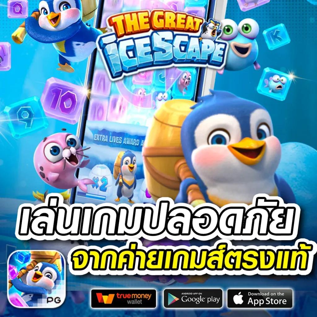 หวยลาว 6 ตัว ย้อน หลัง ทุกงวด 68 เว็บตรง ฝากถอนออโต้ ไม่ผ่านเอเย่นต์ สล็อต 2026