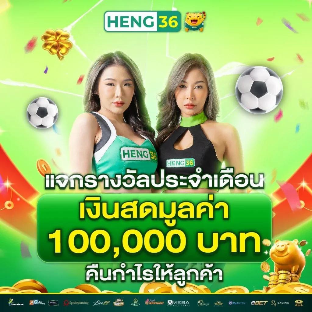 หวยลาว 6 ตัว ย้อน หลัง เว็บตรง สล็อต ฝากถอนออโต้ ไม่ผ่านเอเย่นต์ 2026