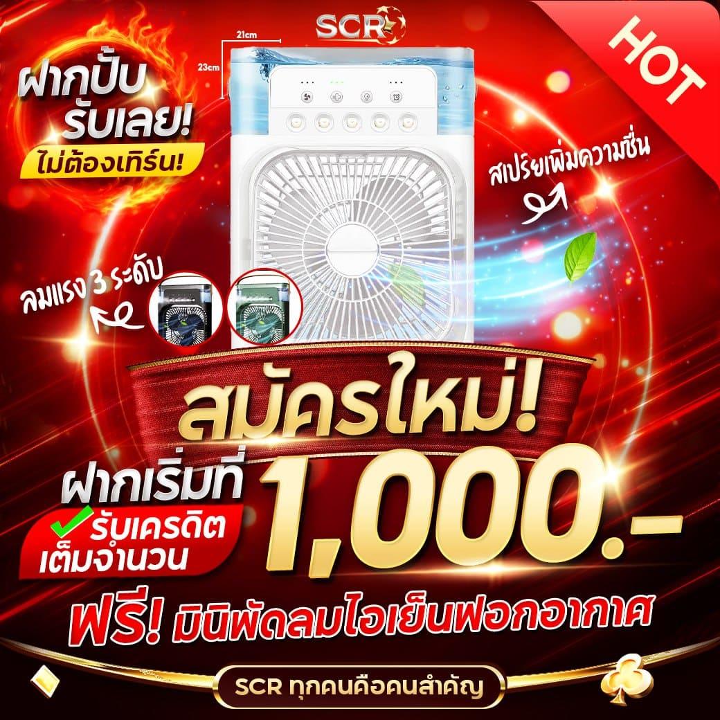 หวยลาว 6 ตัว วันนี้ออกอะไร เว็บตรง/สล็อต ฝากถอนออโต้ ไม่ผ่านเอเย่นต์ 2026