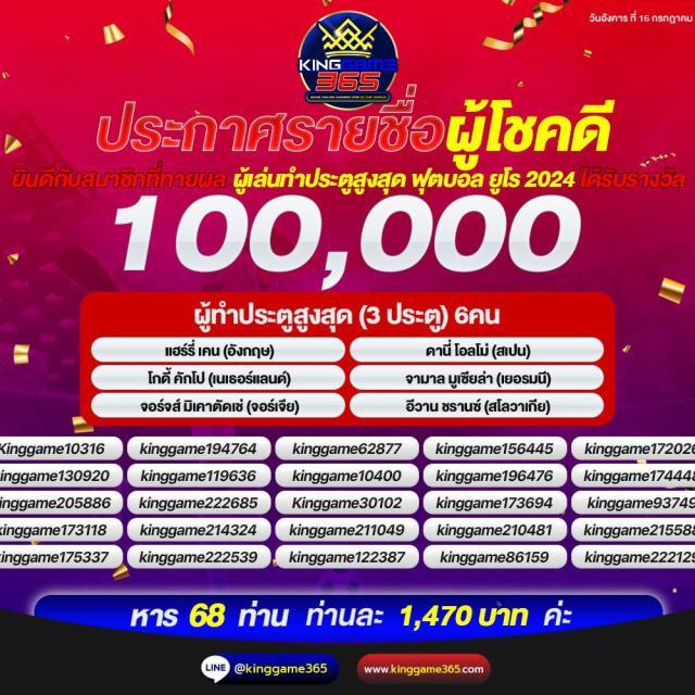 หวยลาว ย้อน หลัง เว็บตรง/สล็อต/ฝากถอนออโต้ ไม่ผ่านเอเย่นต์ 2026