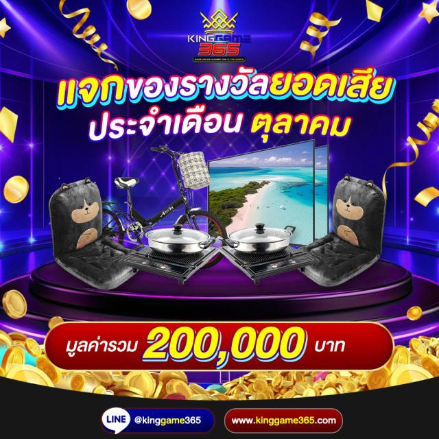 หวยลาวmthai เว็บตรง สล็อต ฝากถอนออโต้ ไม่ผ่านเอเย่นต์ 2026