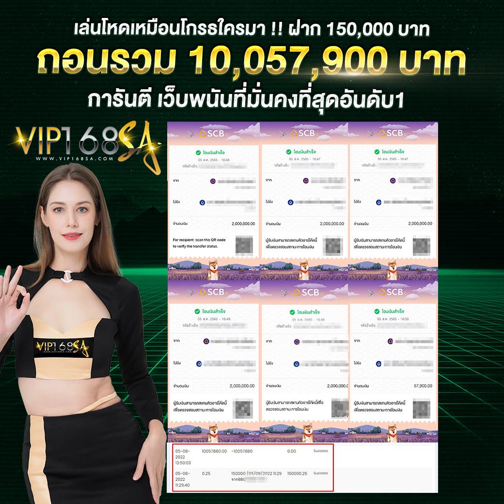 หวยลาวพัฒนาวันนี้ เว็บตรง สล็อต ฝากถอนออโต้ ไม่ผ่านเอเย่นต์ 2026
