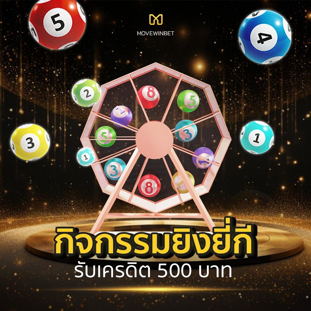หวยลาววันนี้ออก เว็บตรง สล็อต ฝากถอนออโต้ ไม่ผ่านเอเย่นต์ 2026