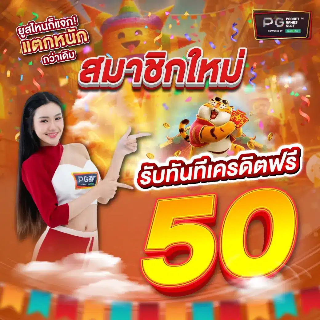 หวยลาวออกกี่โมง เว็บตรง ฝากถอนออโต้ ไม่ผ่านเอเย่นต์ สล็อต 2026