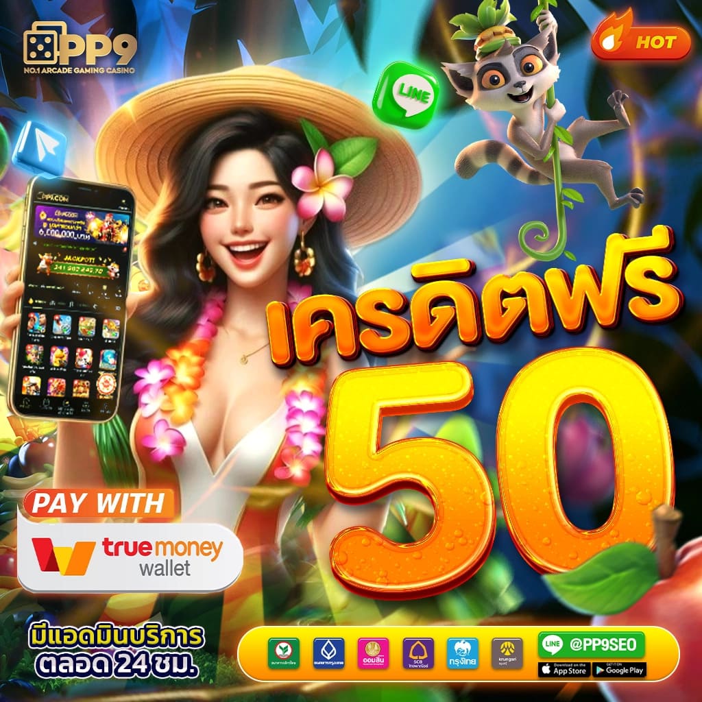 หวยลาวออกวันนี้ เว็บตรง สล็อต ฝากถอนออโต้ ไม่ผ่านเอเย่นต์ 2026