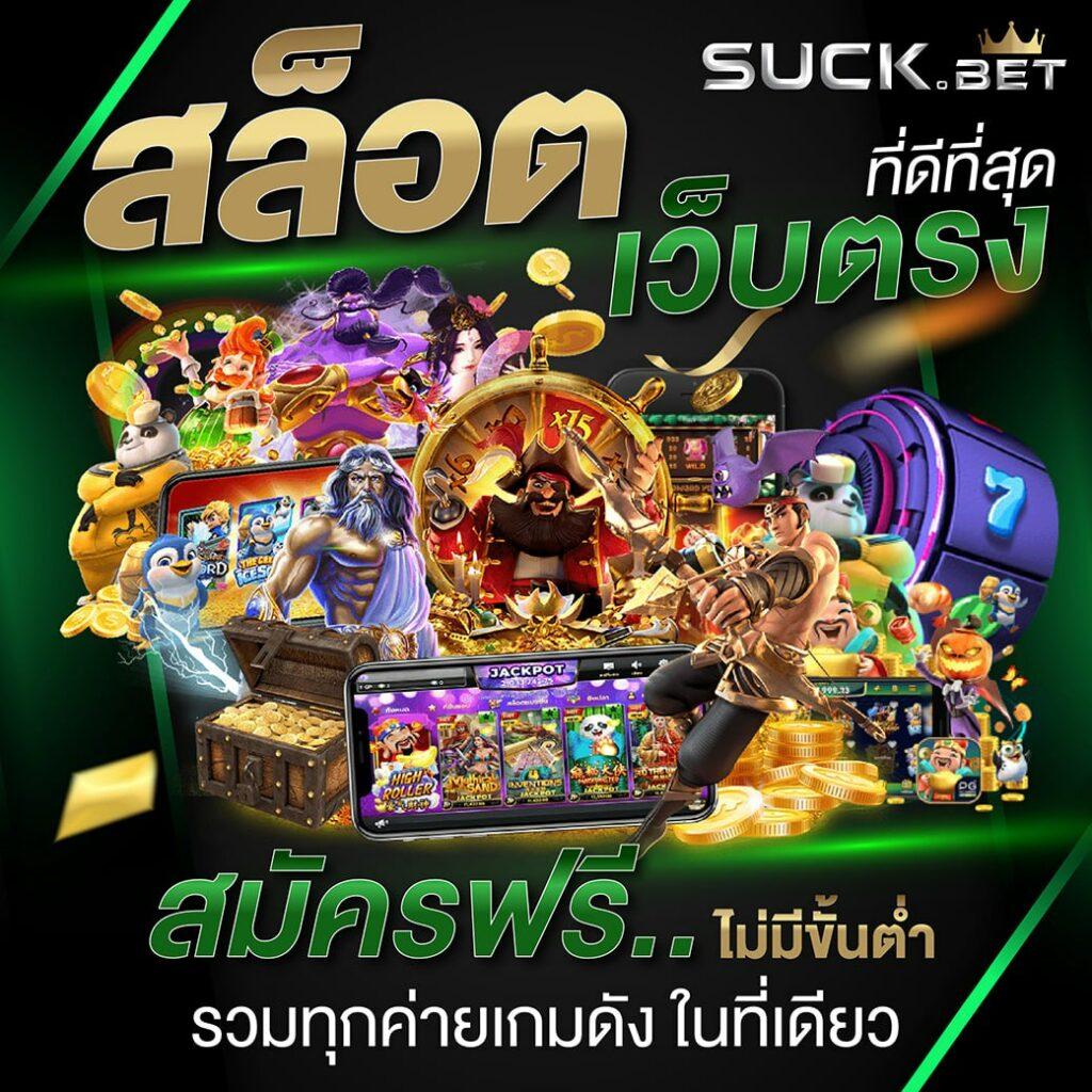 หวยลาวออกวันไหนบ้าง เว็บตรง สล็อต ฝากถอนออโต้ ไม่ผ่านเอเย่นต์ 2026