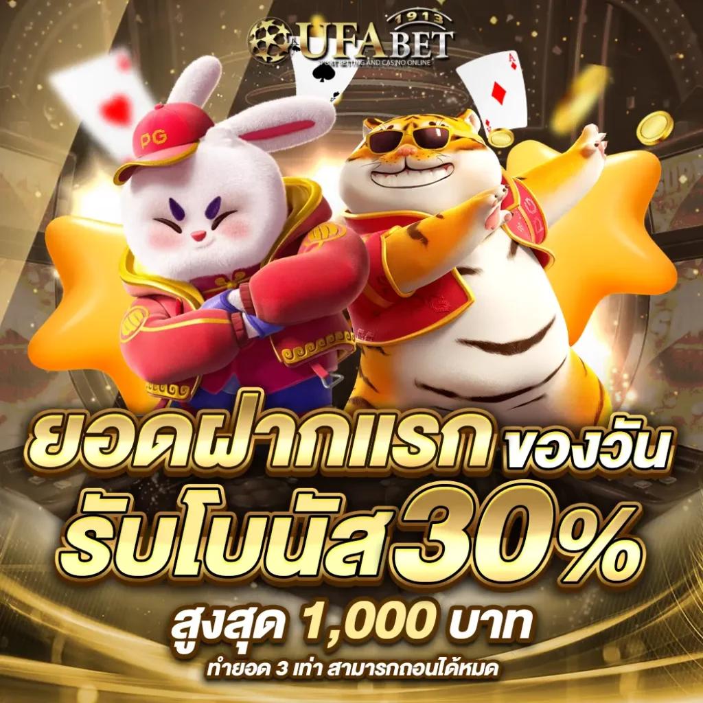 หวยลาวออกอะไรครับ เว็บตรง/สล็อต ฝากถอนออโต้ ไม่ผ่านเอเย่นต์ 2026