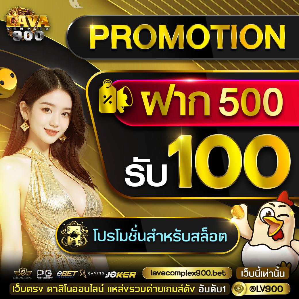 หวยลาวออกเลขอะไร เว็บตรง ฝากถอนออโต้ ไม่ผ่านเอเย่นต์ สล็อต 2026