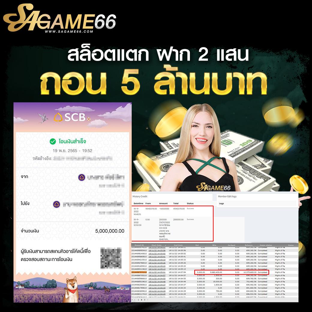 หวยสดเว็บ เว็บตรง ฝากถอนออโต้ ไม่ผ่านเอเย่นต์ ทั้งสล็อตและหวย 2026