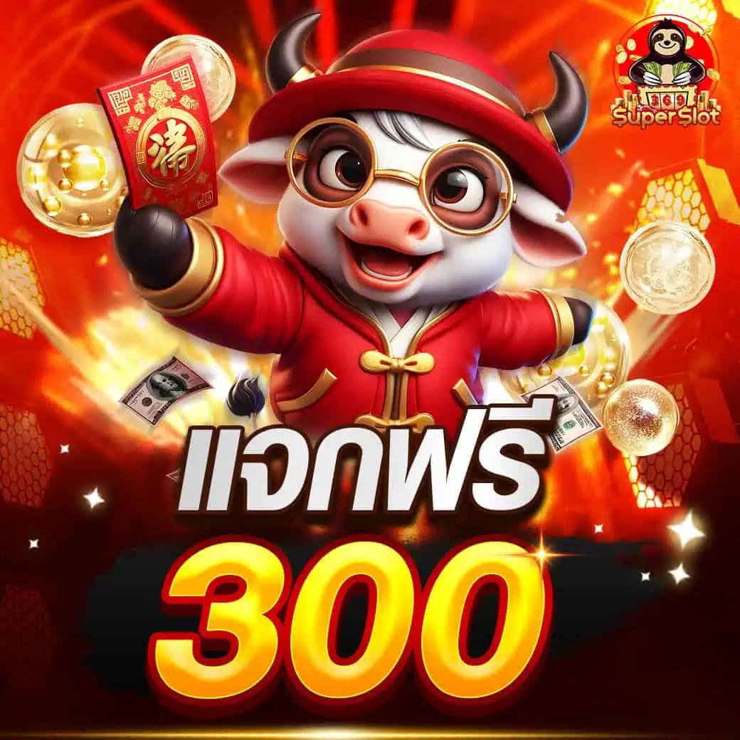 หวยหุ้นวันนี้ช่อง9 วันนี้ เว็บตรง สล็อต ฝากถอนออโต้ ไม่ผ่านเอเย่นต์ 2026