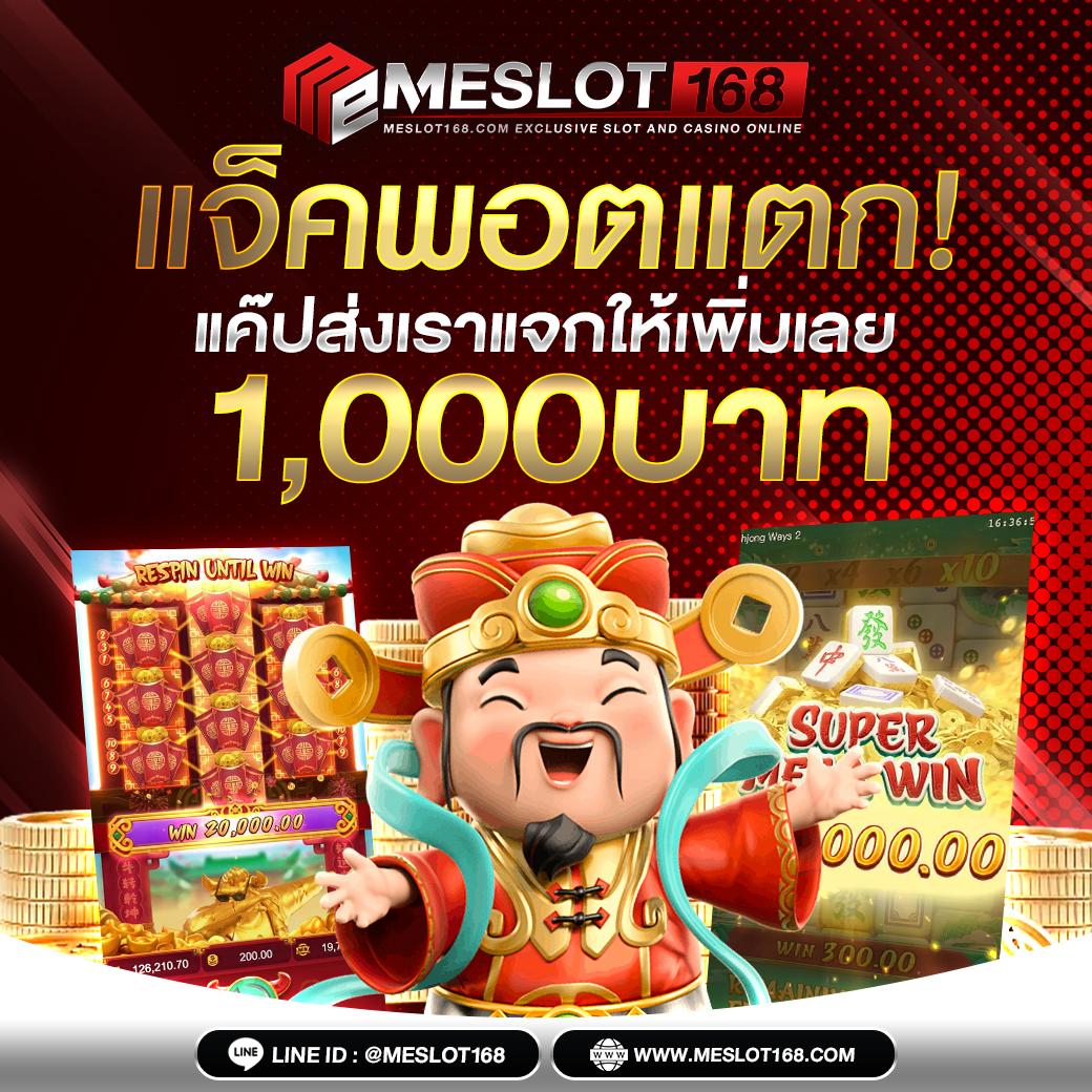 หวยออนไลน์888 เว็บตรง สล็อต ฝากถอนออโต้ ไม่ผ่านเอเย่นต์ 2026
