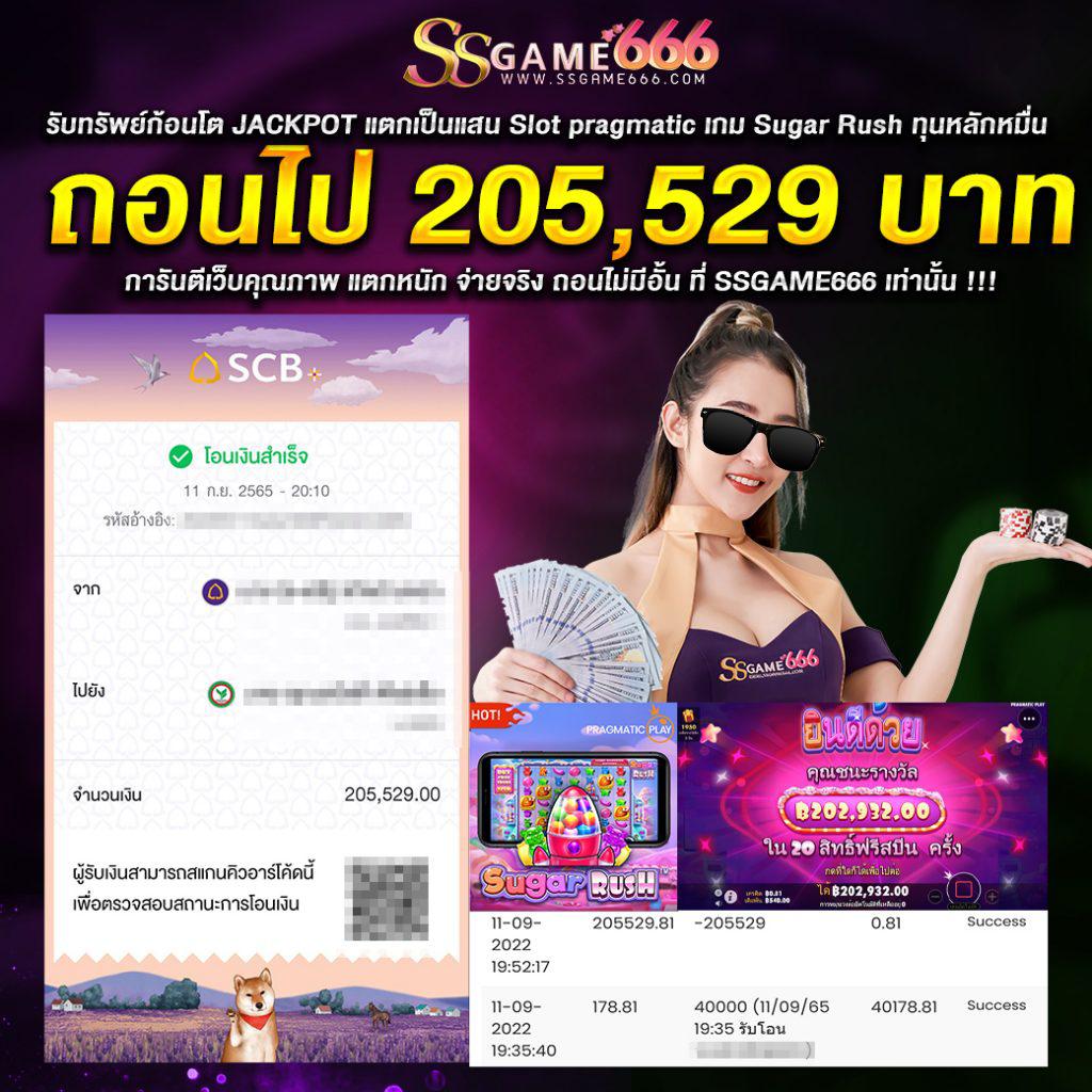 หวยออนไลน์ cat888 เว็บตรง สล็อต ฝากถอนออโต้ ไม่ผ่านเอเย่นต์ 2026