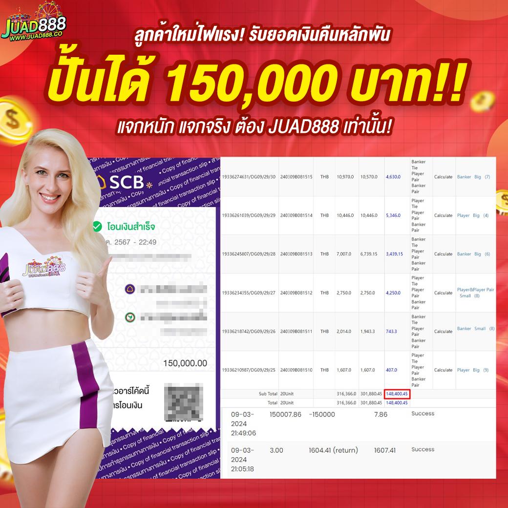 หวยออนไลน์ hihuay เว็บตรง ฝากถอนออโต้ ไม่ผ่านเอเย่นต์ สล็อต 2026