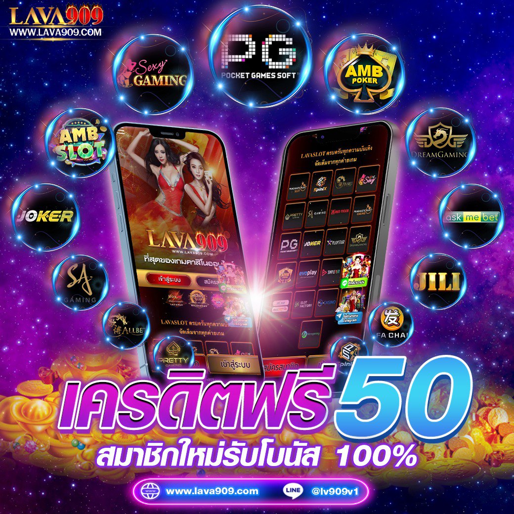 หวยออนไลน์ เว็บตรงสล็อต ฝากถอนออโต้ ไม่ผ่านเอเย่นต์ 2026