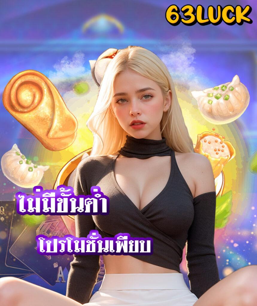 หวยออนไลน์ เว็บไหนดี เว็บตรง สล็อต ฝากถอนออโต้ ไม่ผ่านเอเย่นต์ 2026