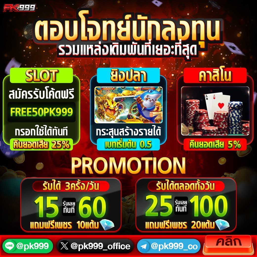 หวยฮานอยvip เว็บตรง ฝากถอนออโต้ ไม่ผ่านเอเย่นต์ สล็อต 2026