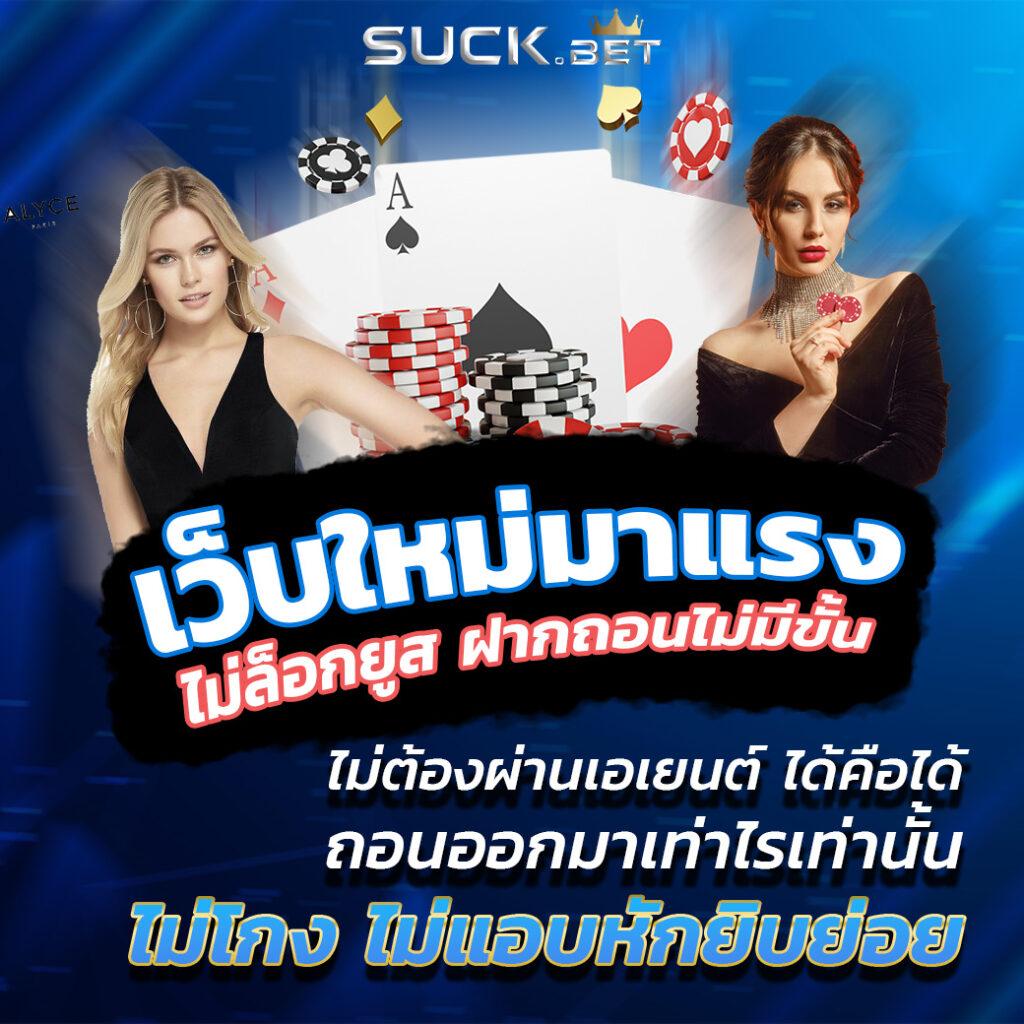 หวยแกรนด์ เว็บตรง สล็อต ฝากถอนออโต้ ไม่ผ่านเอเย่นต์ 2026