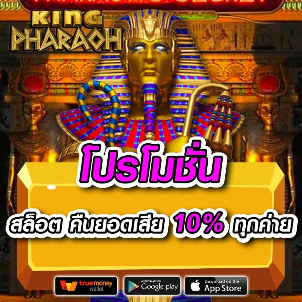 หวยแกรนด์ดราก้อน 4d วันนี้ เว็บตรง สล็อต ฝากถอนออโต้ ไม่ผ่านเอเย่นต์ 2026