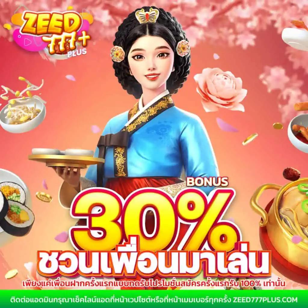 อเวจี สล็อต pg เว็บตรง สล็อต ฝากถอนออโต้ 2026