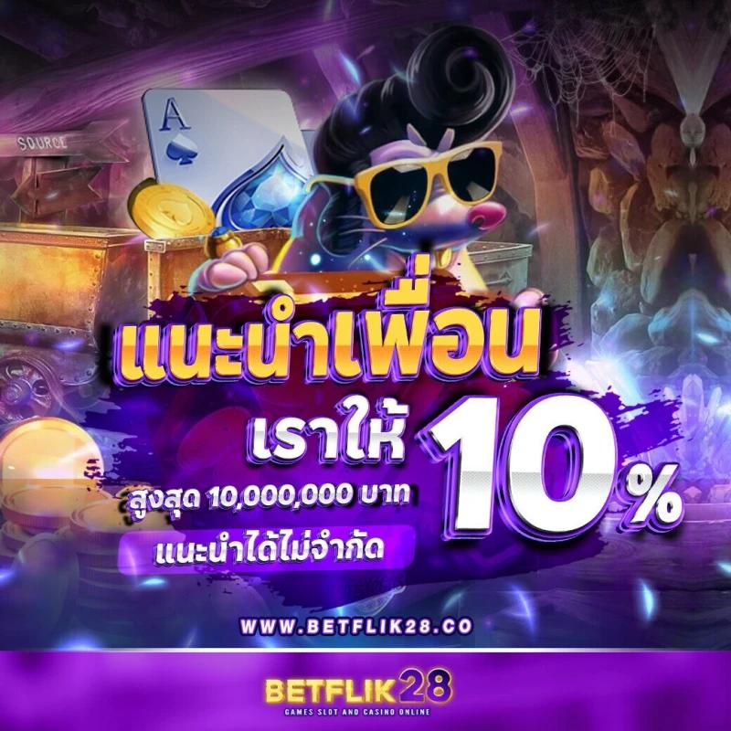 อีโม เว็บตรง สล็อต ฝากถอนออโต้ ไม่ผ่านเอเย่นต์ 2026