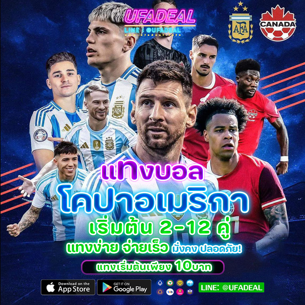 ฮานอยพิเศษออกอะไรวันนี้ เว็บตรง/สล็อต ฝากถอนออโต้ ไม่ผ่านเอเย่นต์ 2026