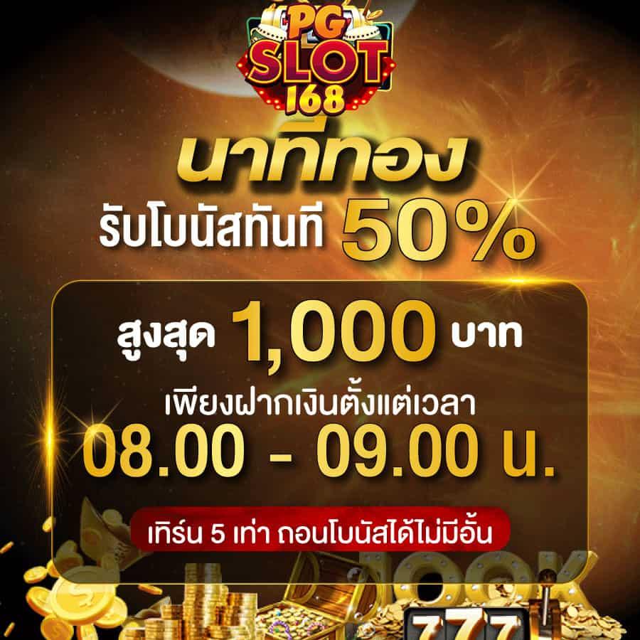 ฮานอยวันนี้ ไทยรัฐ เว็บตรง สล็อต ฝากถอนออโต้ ไม่ผ่านเอเย่นต์ 2026