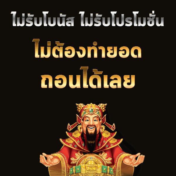 ฮานอยวันนี้ออกอะไรวันนี้ เว็บตรง สล็อต ฝากถอนออโต้ ไม่ผ่านเอเย่นต์ 2026