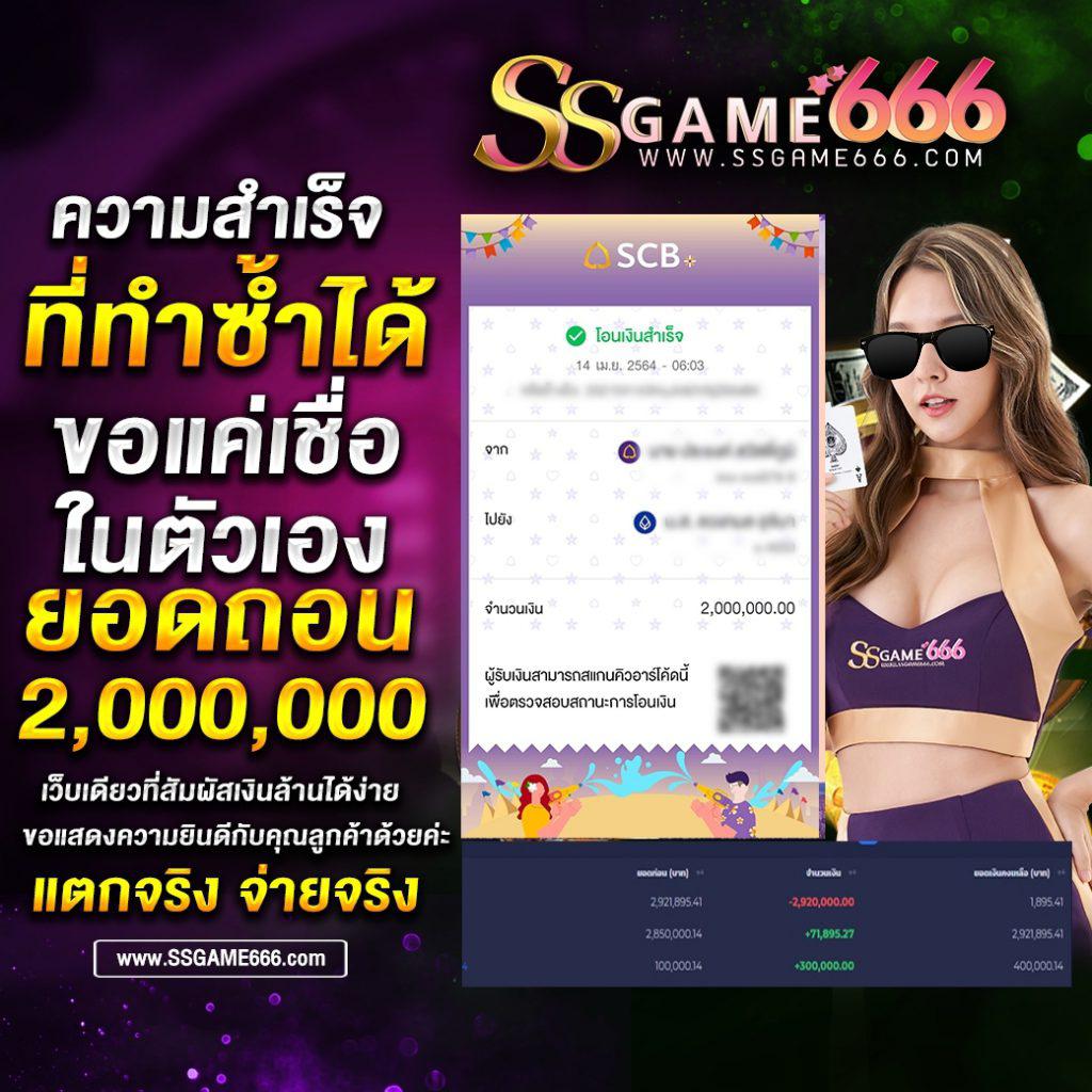 ฮานอยออกอะไรวันนี้ เว็บตรง สล็อต ฝากถอนออโต้ 2026