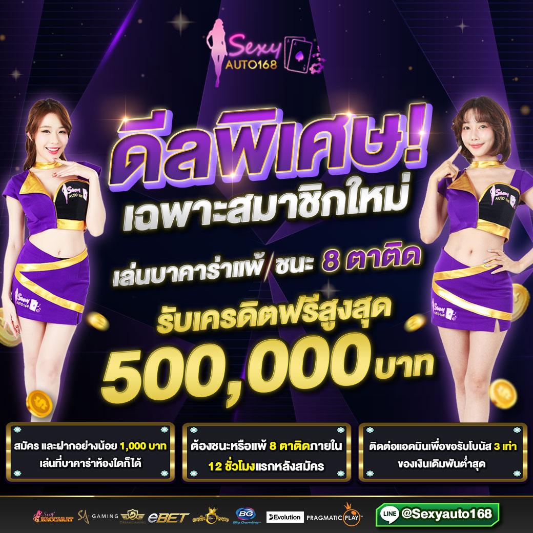 เกมสล็อต เว็บตรง สล็อต ฝากถอนออโต้ ไม่ผ่านเอเย่นต์ 2026