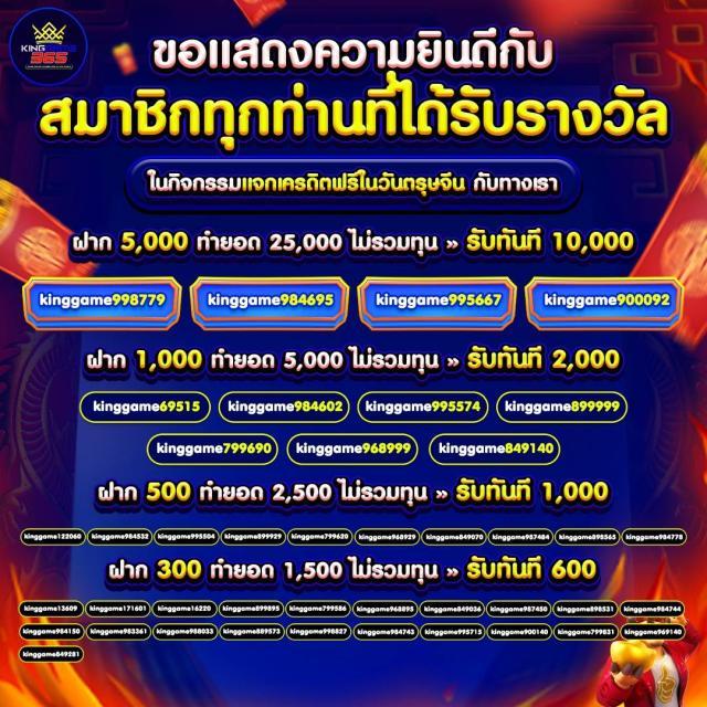 เกมสล็อตทดลองเล่น เว็บตรง สล็อต ฝากถอนออโต้ ไม่ผ่านเอเย่นต์ 2026