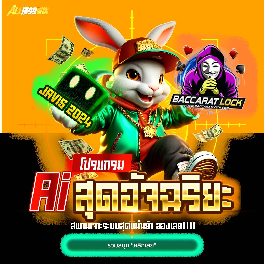 เกมสล็อตเครดิตฟรี เว็บตรง สล็อต ฝากถอนออโต้ ไม่ผ่านเอเย่นต์ 2026