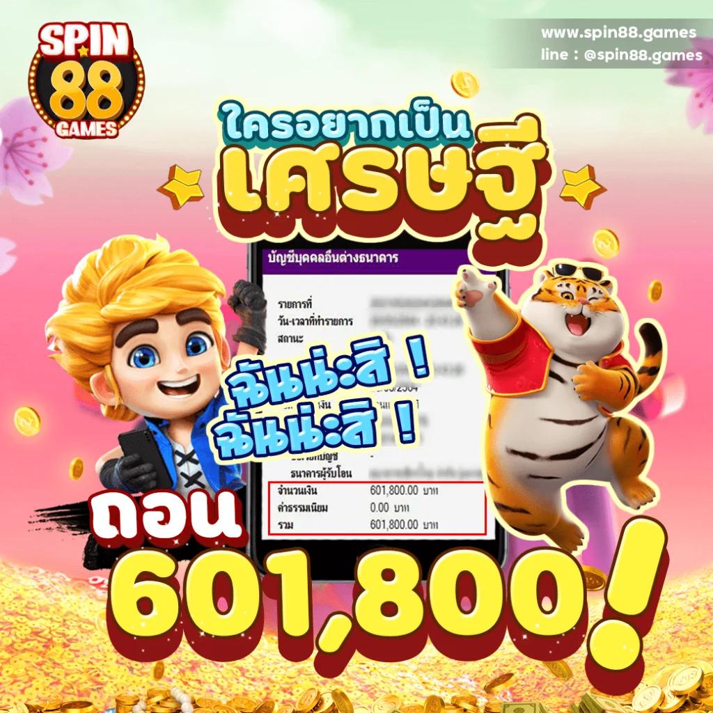 เกมสล็อตเว็บตรง สล็อต เว็บตรง ฝากถอนออโต้ ไม่ผ่านเอเย่นต์ 2026