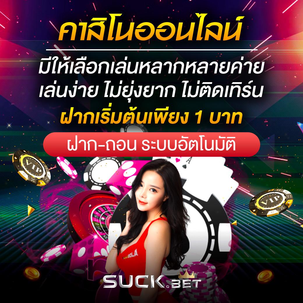 เข้า เว็บสล็อต 777 เว็บตรง ฝากถอนออโต้ สล็อต 2026
