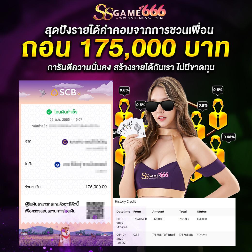 เคดิตฟรี เว็บตรง สล็อต ฝากถอนออโต้ ไม่ผ่านเอเย่นต์ 2026