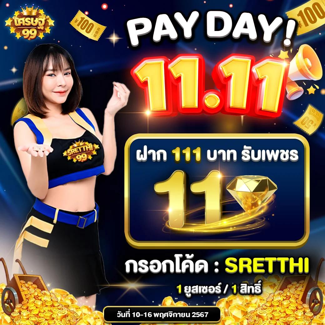 เครดิตฟรี188ไม่ต้องฝากไม่ต้องแชร์ เว็บตรง สล็อต ฝากถอนออโต้ ไม่ผ่านเอเย่นต์ 2026