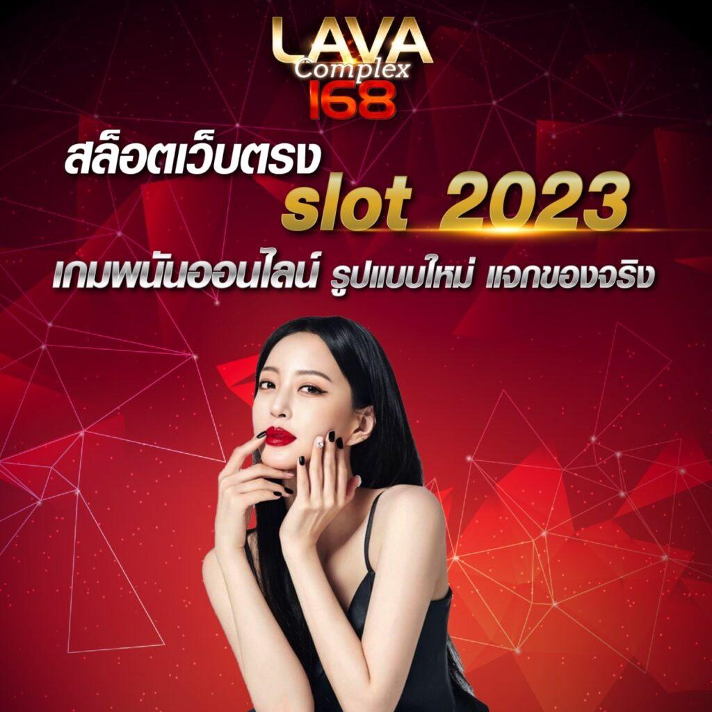 เครดิตฟรี50 เว็บตรง สล็อต ฝากถอนออโต้ ไม่ผ่านเอเย่นต์ 2026