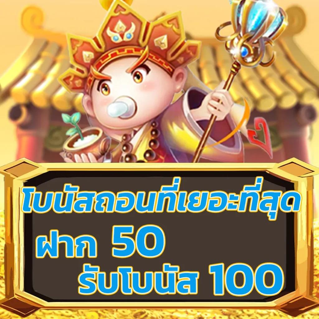 เครดิตฟรี 39 เว็บตรง สล็อต ฝากถอนออโต้ ไม่ผ่านเอเย่นต์ 2026