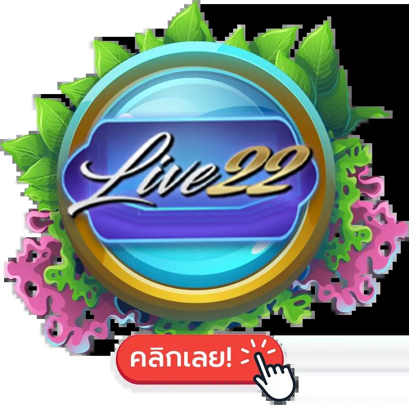 เครดิตฟรี 50 ยืนยันเบอร์ ล่าสุด เว็บตรง/สล็อต/ฝากถอนออโต้ 2026