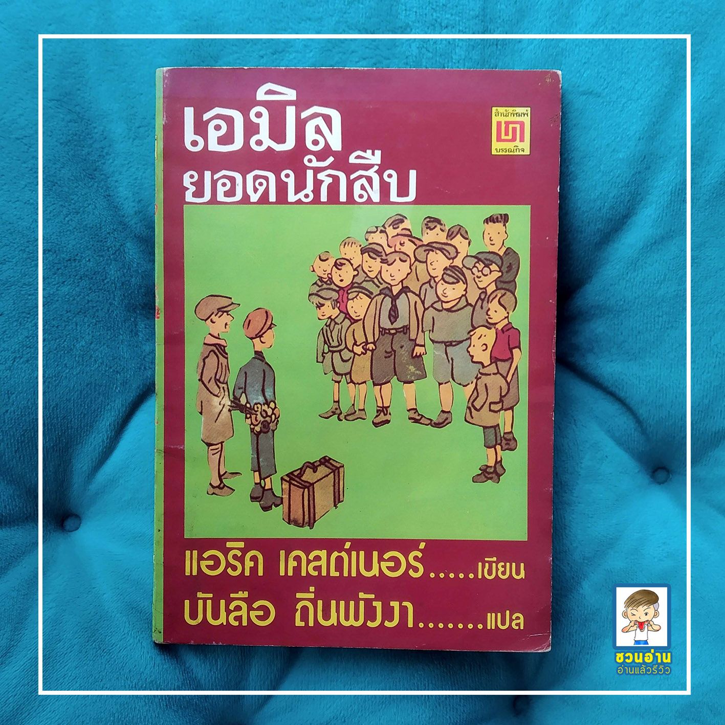 เครดิตฟรี pk789 สล็อต เว็บตรง ฝากถอนออโต้ ไม่ผ่านเอเย่นต์ 2026