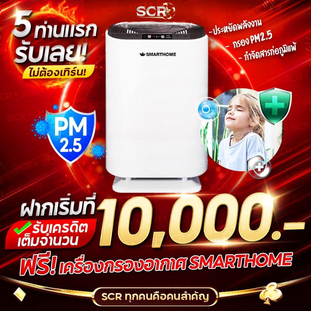 เครดิตฟรีกดรับเอง เว็บตรงสล็อต ฝากถอนออโต้ ไม่ผ่านเอเย่นต์ 2026