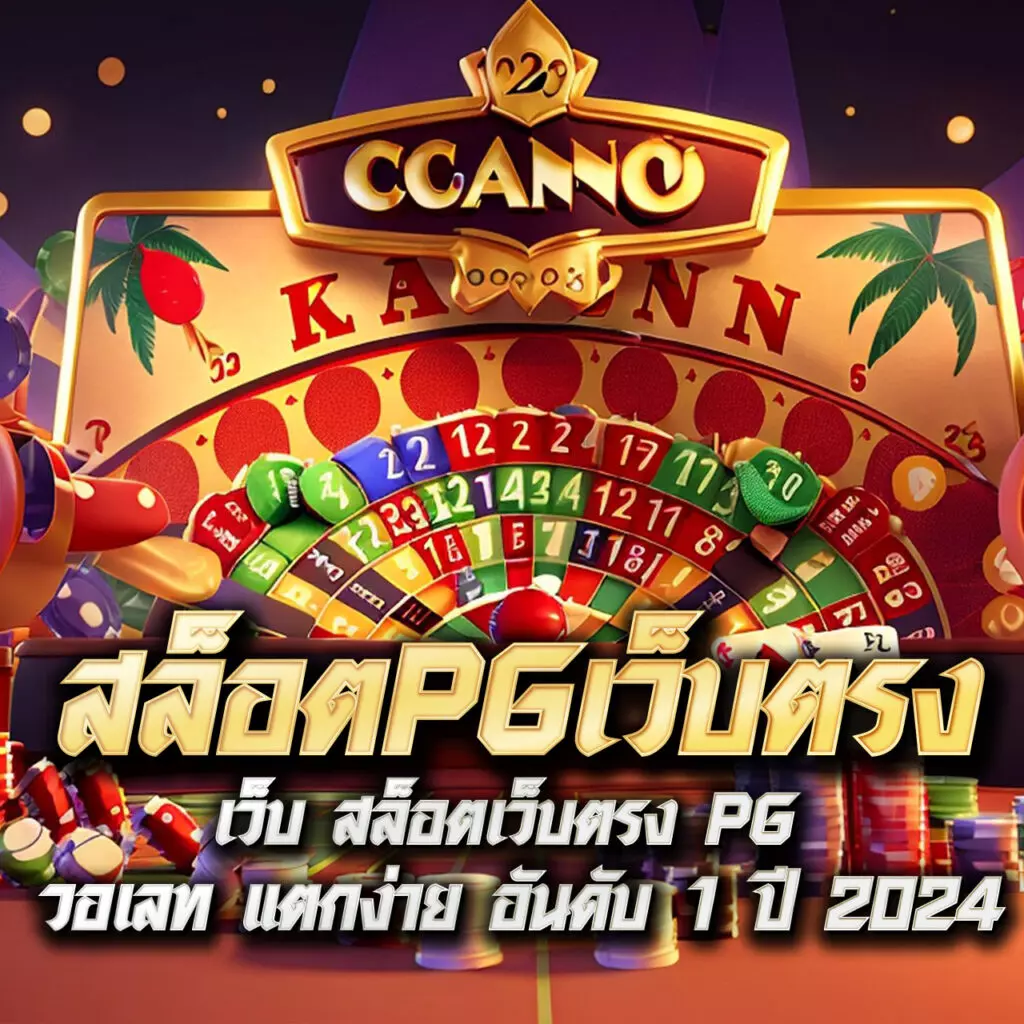 เครดิตฟรีทวิตเตอร์ เว็บตรง สล็อต ฝากถอนออโต้ ไม่ผ่านเอเย่นต์ 2026