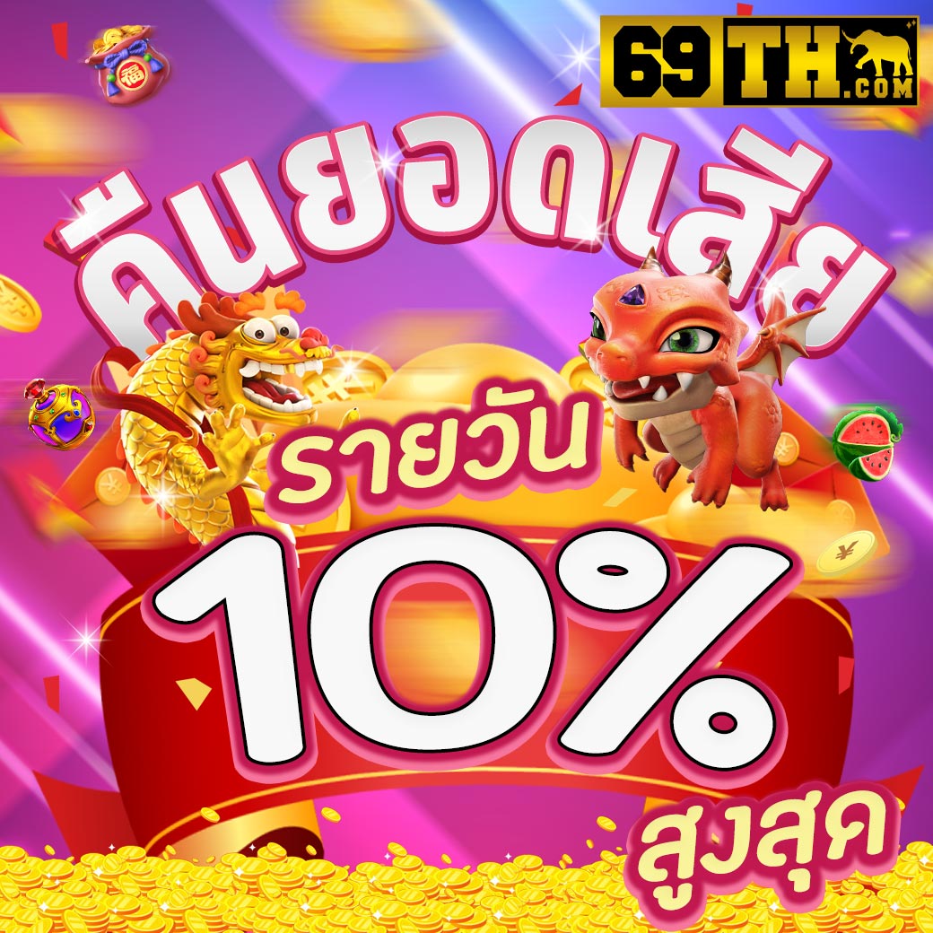 เจโน่เว็บตรง สล็อต ฝากถอนออโต้ ไม่ผ่านเอเย่นต์ 2026