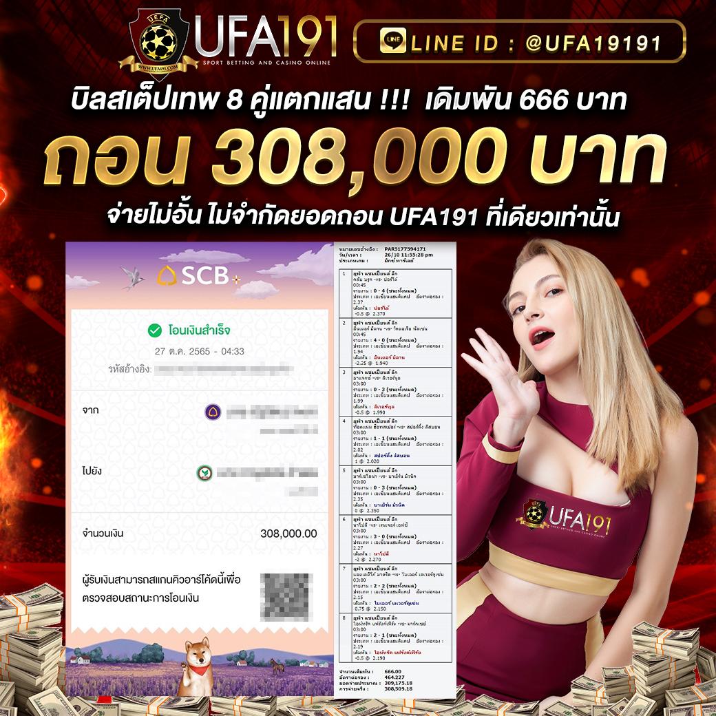 เบทฟิก68 kub เว็บตรง สล็อต ฝากถอนออโต้ ไม่ผ่านเอเย่นต์ 2026