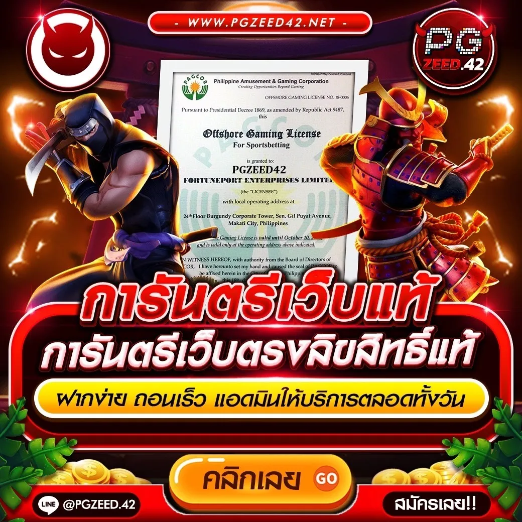 เบทฟิก68 เว็บตรง สล็อต ฝากถอนออโต้ ไม่ผ่านเอเย่นต์ 2026
