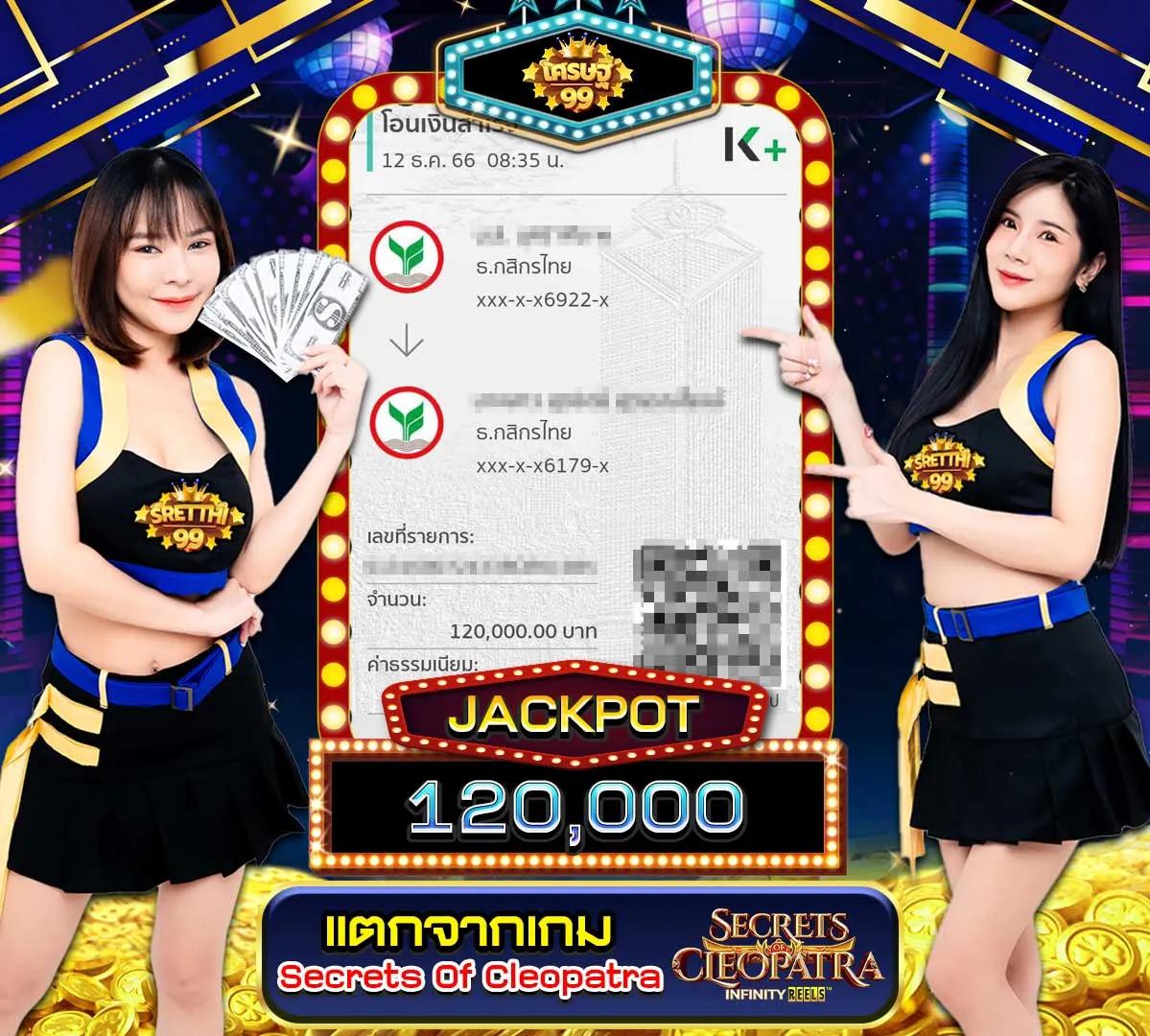 เบทฟิก เว็บตรง สล็อต ฝากถอนออโต้ ไม่ผ่านเอเย่นต์ 2026