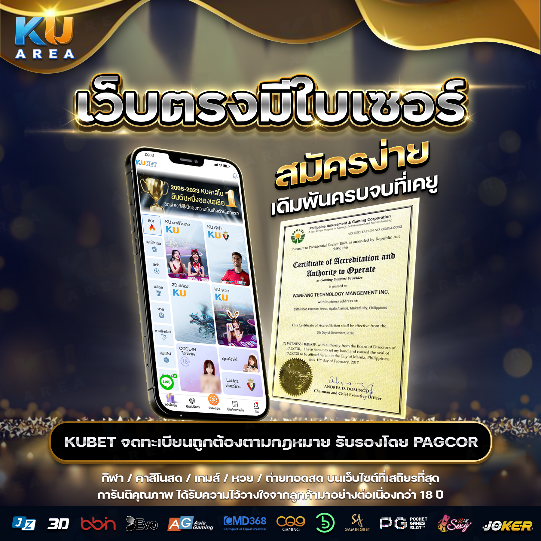 เบทฟิกสล็อต เว็บตรง สล็อต ฝากถอนออโต้ ไม่ผ่านเอเย่นต์ 2026