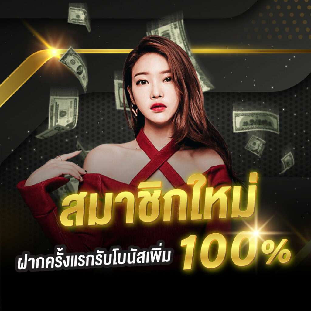 เบสเอ็กเพรส เว็บตรง สล็อต ฝากถอนออโต้ ไม่ผ่านเอเย่นต์ 2026