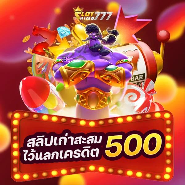 เมก้าสล็อต เว็บตรง สล็อต ฝากถอนออโต้ ไม่ผ่านเอเย่นต์ 2026