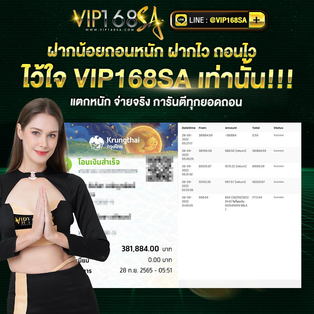 เลขฮานอย เว็บตรง สล็อต ฝากถอนออโต้ ไม่ผ่านเอเย่นต์ 2026