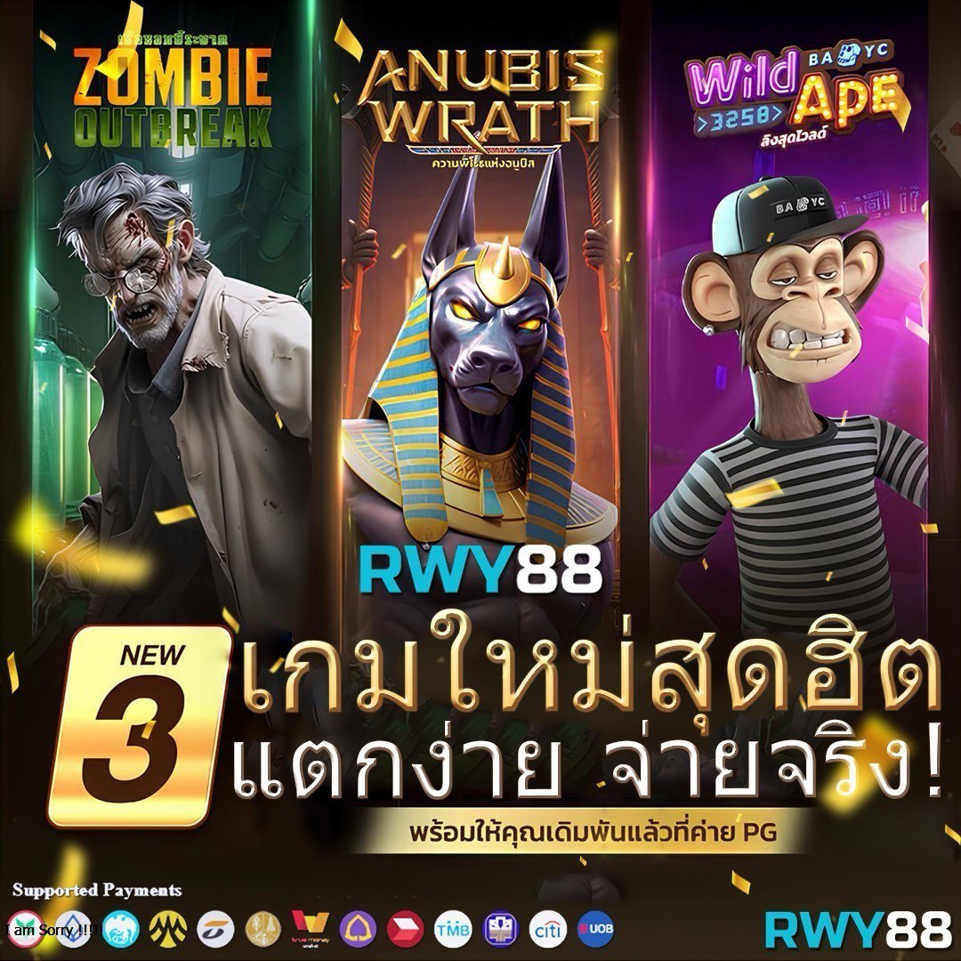 เวกัส666 เว็บตรง สล็อต ฝากถอนออโต้ ไม่ผ่านเอเย่นต์ 2026